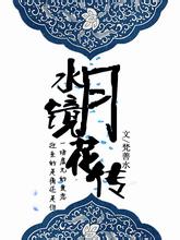 “白帝空天战机”亮相珠海航展